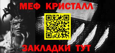 СК Северобайкальск