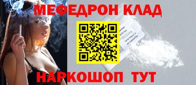 СК Северобайкальск
