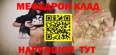 СК Северобайкальск