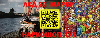СК Северобайкальск