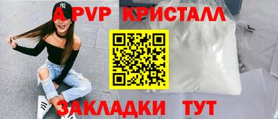 СК Северобайкальск