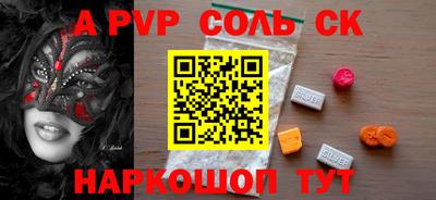 СК Северобайкальск