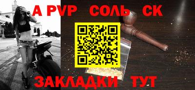 СК Северобайкальск