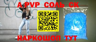 СК Северобайкальск