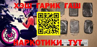 СК Северобайкальск