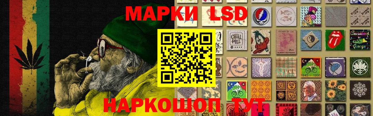 ЛСД экстази  Лсд 25 экстази кислота  Барнаул  Вход с VPN  ЛСД экстази ecstasy 
