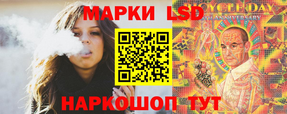 Марки NBOMe 1500мкг  Вход с VPN  Барнаул 