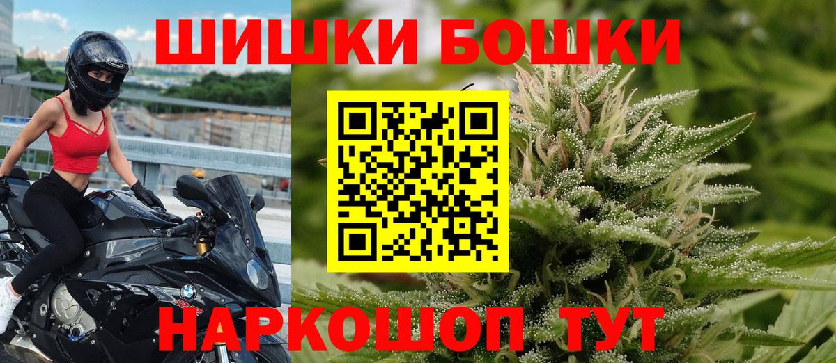 Канабис SATIVA & INDICA  Вход с VPN  Каннабис THC 21%  Барнаул  Марихуана AK-47  Конопля THC 21% 